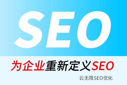 上海网站优化方法介绍